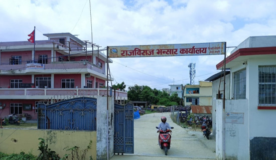 पाँच करोड ७० लाख २९ हजार राजस्व सङ्कलन