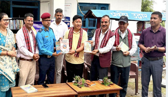 इलाका प्रहरी कार्यालयलाई पुस्तक सहयोग