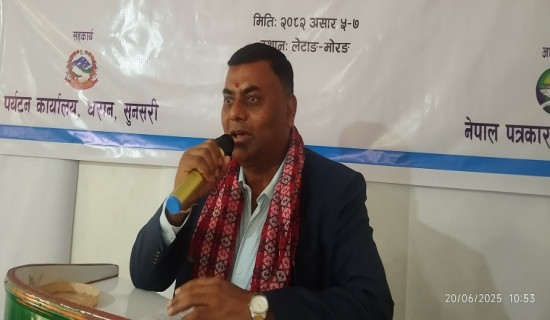 सञ्चारकर्मीको सहयोग बिना पर्यटन वर्ष सफल बनाउने नसकिने : मन्त्री मण्डल