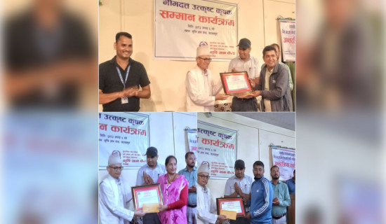 उत्कृष्ट तीन कृषकलाई ‘भीमदत्त पन्त कृषक’ पुरस्कार