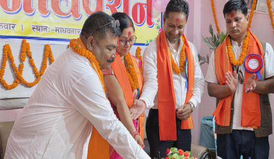 माधवनारायण नगरपालिकाकाे बजेट ५३ करोड ३५ लाख ८९ हजार