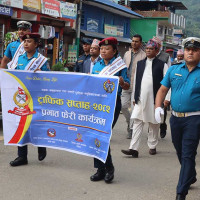 नाबालिकालाई झुक्याएर विवाह गर्दा ...