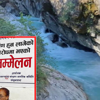 ताप्लेजुङ गोल्डकप : सलहेश युवा क्लब विजयी