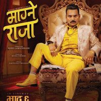 बाख्रापालक किसानलाई सम्मान