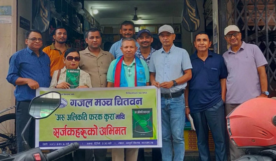 प्रभातको ‘अरु अलिकति फरक कुरा’ बजारमा