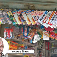 नारायणघाट–बुटबल सडक खण्डमा सीसी क्यामेरा जडान गरिने
