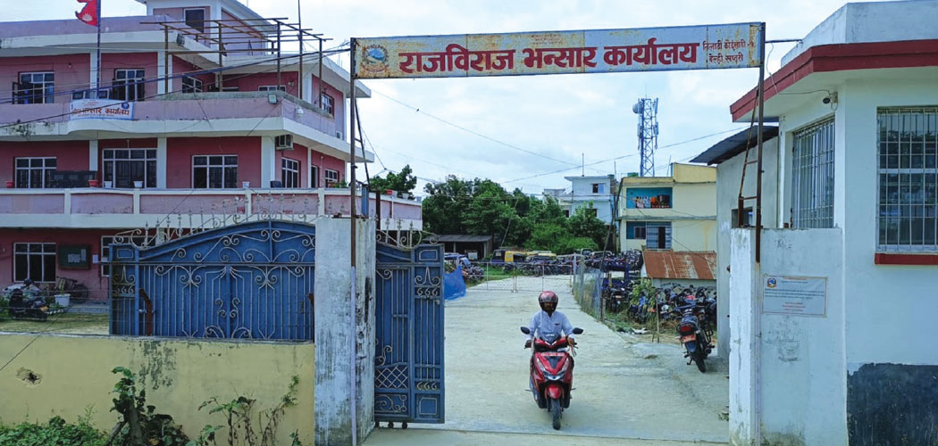 पाँच करोड सत्तरी लाख राजस्व सङ्कलन