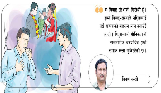 एक्लो थियो एक्लै गयो ! [कथा]