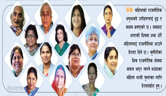 फागुन ६ देखि बृहत दोलखा महोत्सव हुने