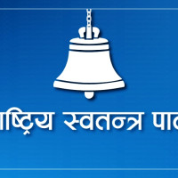 भैरहवालाई थप सुरक्षित बनाउन ‘एएनपिआर’ जडान