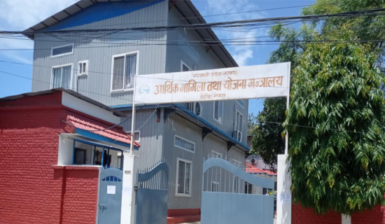 बागमती प्रदेशमा उत्पादनमूलक उद्योगलाई प्रोत्साहनको नीति