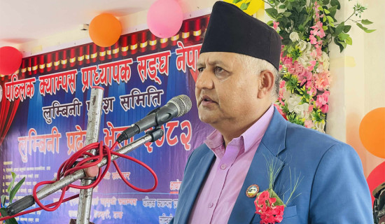 पब्लिक क्याम्पस चलाउने जिम्मा प्रदेश सरकारलाई दिइयोस् : मुख्यमन्त्री आचार्य
