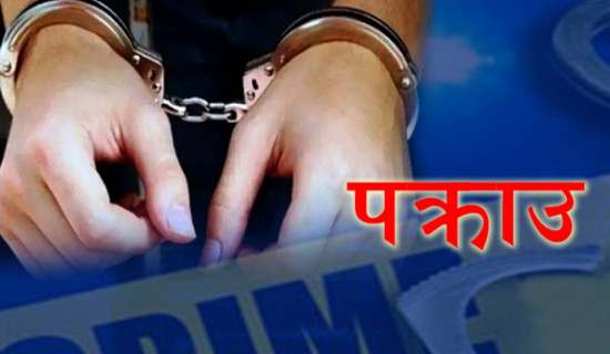 हराएको व्यक्ति मृत फेला