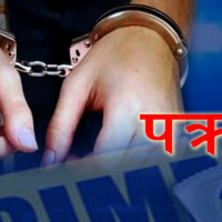 ताकमकोतमा ठेलो फाल्ने प्रतियोगिता