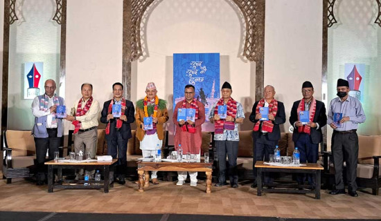 ‘युद्ध, युद्ध नै हुन्छ’ सार्वजनिक