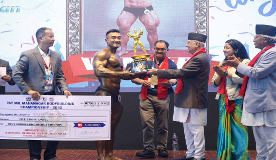 प्रथम महानगरस्तीय ‘बडिबिल्डिङ च्याम्पियन’ का विजेतालाई पुरस्कार प्रदान