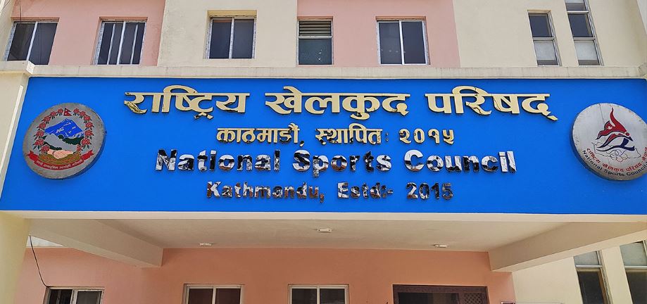 विदेशी प्रशिक्षक ल्याउन पूर्वस्वीकृति अनिवार्य