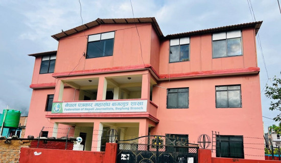 पत्रकार महासङ्घ बागलुङले रजत वर्ष मनाउने