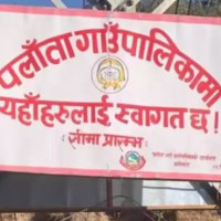 जुम्लाको विकट क्षेत्रमा टेलिकमको सेवा