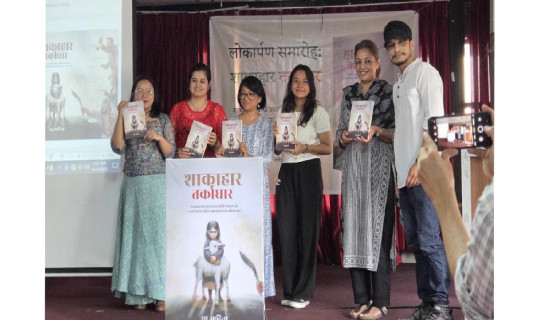 शाकाहारीलाई सोधिने प्रश्नको उत्तर अब ‘शाकाहारः तर्काधार’मा