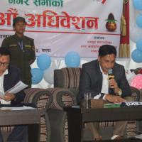 फाइल नरोक्न कर्मचारीलाई निर्देशन