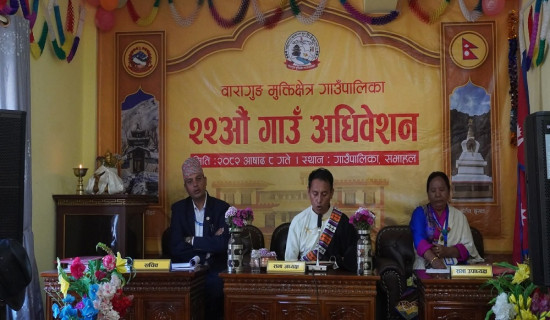वारागुङ मुक्तिक्षेत्रले पुरातात्विक संग्रहायलय र सूचना केन्द्र बनाउने
