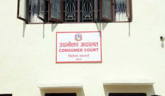 दुई होइन, नेपाल तीन ढुङ्गाबिचको तरुल