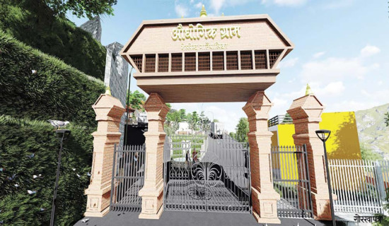 कम्युनिस्ट आन्दोलनलाई एकताबद्ध गर्नुस् : पूर्वराष्ट्रपति भण्डारी