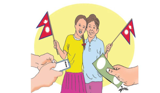 ‘जेन–जी’ पुस्ता बुझ्न जरुरी