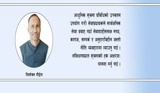 सिस्नोको कपडा बुनेर स्वरोजगार बन्दै महिला