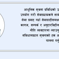 करेन्ट लागेर महिलाको मृत्यु