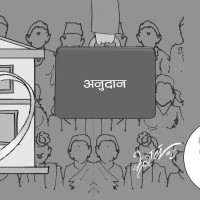 ‘दसैँ लाग्यो, बजारमा खसी-बोकाको म्याँम्याँ–मुमु सुनिएन’