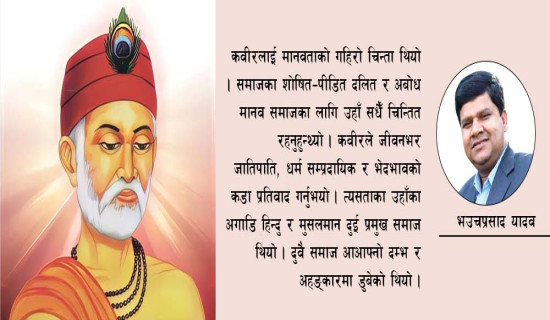 ‘दसैँ लाग्यो, बजारमा खसी-बोकाको म्याँम्याँ–मुमु सुनिएन’