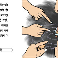 करेन्ट लागेर महिलाको मृत्यु