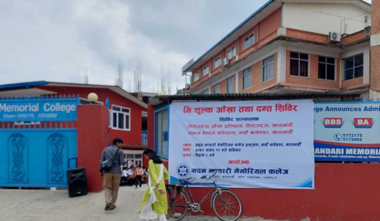 राजस्व चुहावट नियन्त्रण गर्न संयुक्त रणनीति