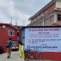आज विश्व पानी दिवस मनाइँदै