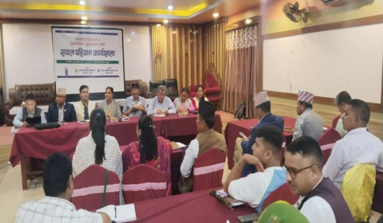 प्रदेश सभामा उठाउने विषयवस्तुबारे ध्यानाकर्षण