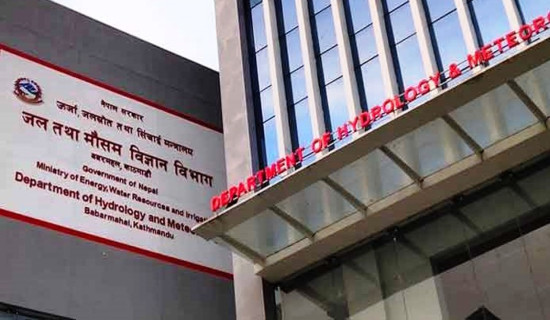 तटीय क्षेत्रमा रहनेलाई सावधानी अपनाउन आग्रह