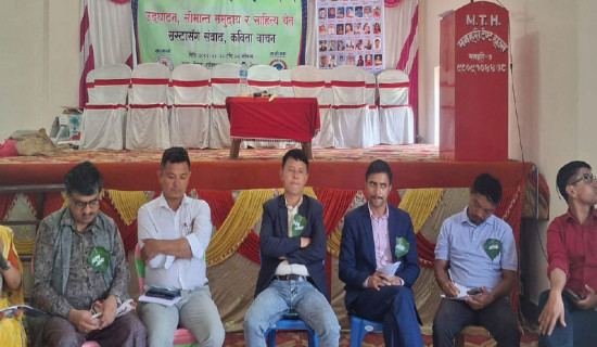 रामेछापमा एकीकृत घुम्ती शिविर सम्पन्न