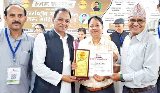 लखनउमा गोरखापत्रकर्मी खानसहित नौ जना सम्मानित
