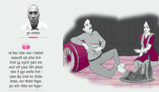 रखौटे (कथा)