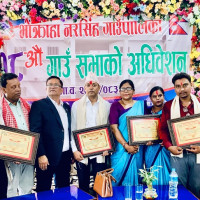 मानव अधिकार रक्षकका लागि कानुन