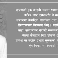 नियमित सरसफाइ अभियान