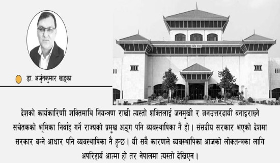 नियमित सरसफाइ अभियान