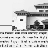 थारू सङ्ग्रहालयमा आकर्षण