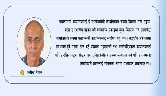 सर्पको टोकाइले महिलाको मृत्यु