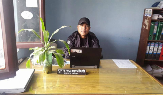 वातावरण शाखा प्रमुख चौधरीमाथि आर्थिक अनियमितताको आरोप