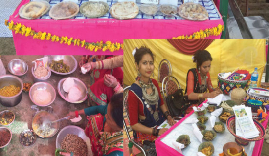 समावेशीकरणको दिशामा नयाँ फड्को : गोरखापत्रद्वारा प्रकाशित अछामि भाषा