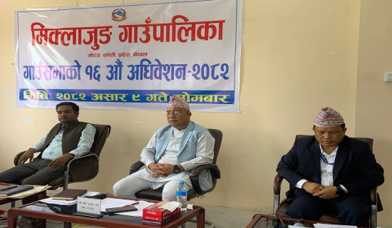 मिक्लाजुङ गाउँपालिकाले ल्यायो ७९ करोड ९२ लाख बजेट