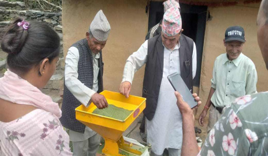 पाडीमा सिस्नु उद्योग सञ्चालन